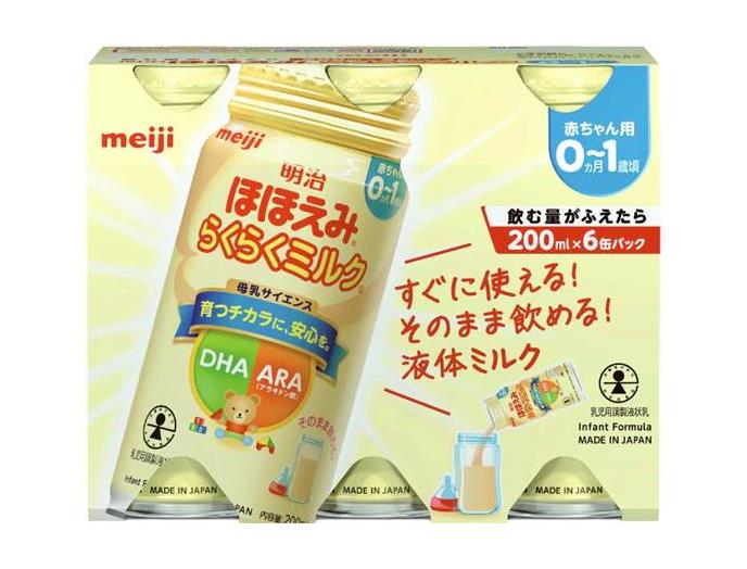 いずみ市民生協 8月3回（スマートフォン） 商品詳細 明治