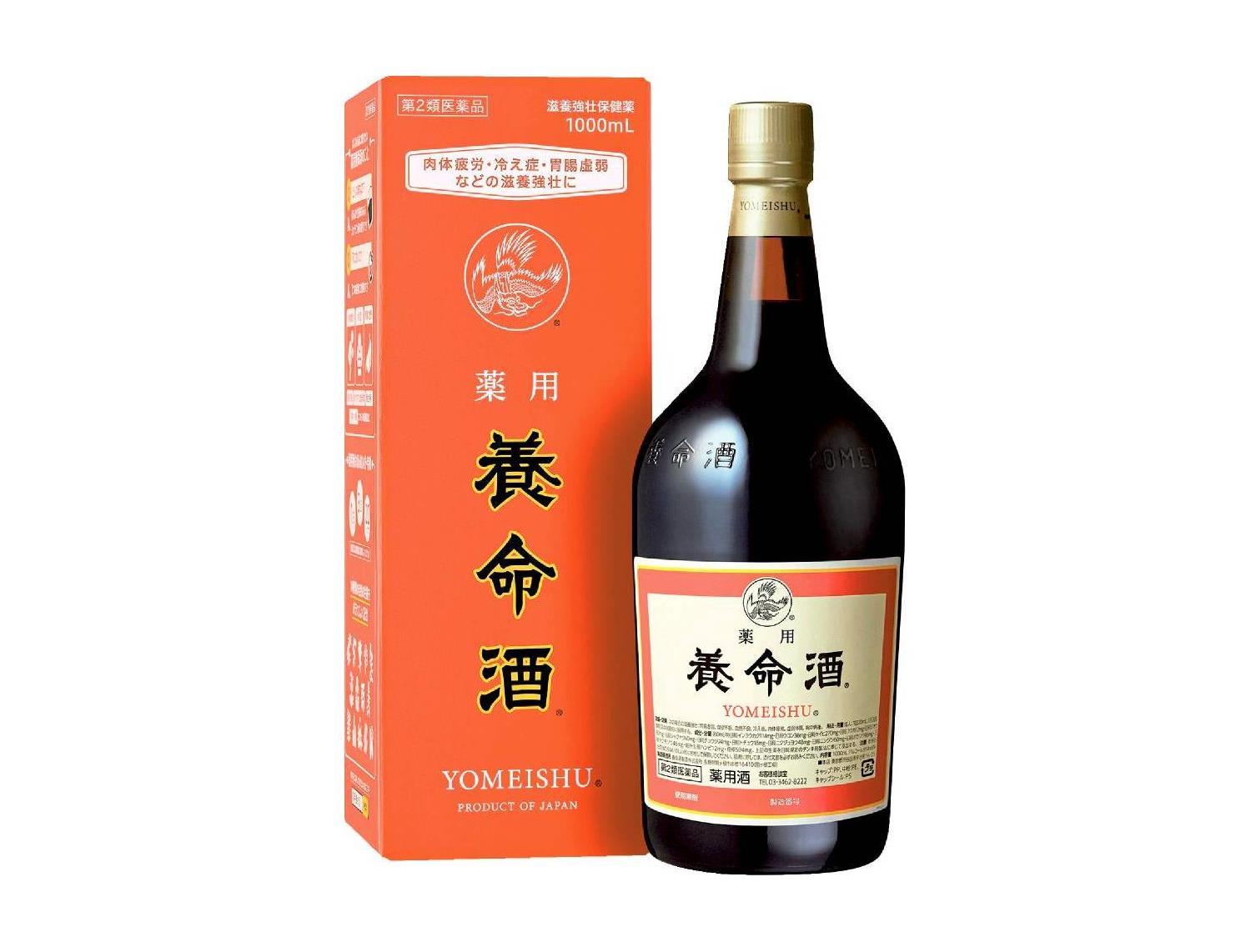 わかやま市民生協 8月3回（スマートフォン） 商品詳細 薬用養命酒