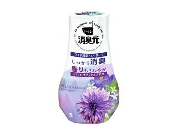 心なごむリラックスアロマ