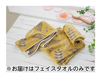 スリムバスタオル　　フェイスタオル　　バスタオル