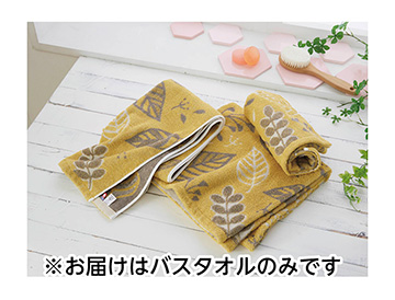 スリムバスタオル　　フェイスタオル　　バスタオル