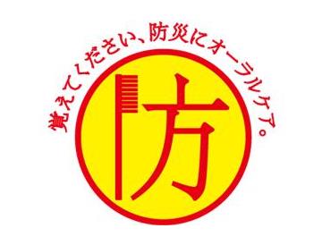 ※画像はイメージです。