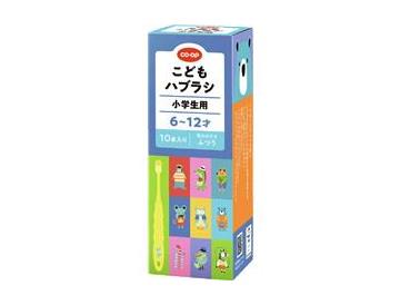 小学生用