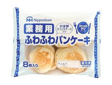 調理例