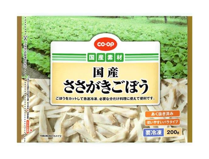 国産ささがきごぼう