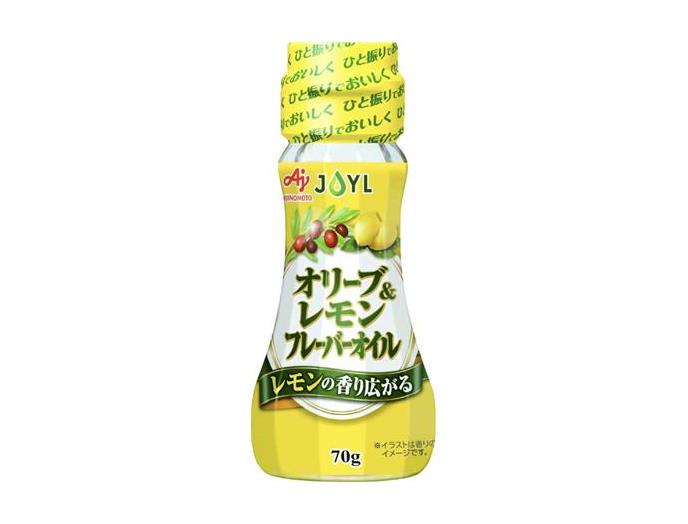 オリーブ＆レモン　フレーバーオイル