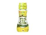 オリーブ＆レモン　フレーバーオイル