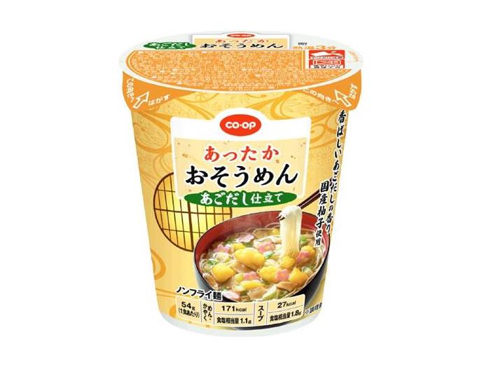 ｅあったかおそうめん　あごだし仕立て