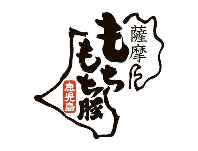 薩摩もちもち豚こま切れ