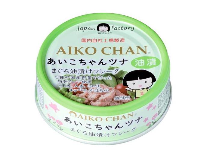 あいこちゃんツナ　まぐろ油漬けフレーク