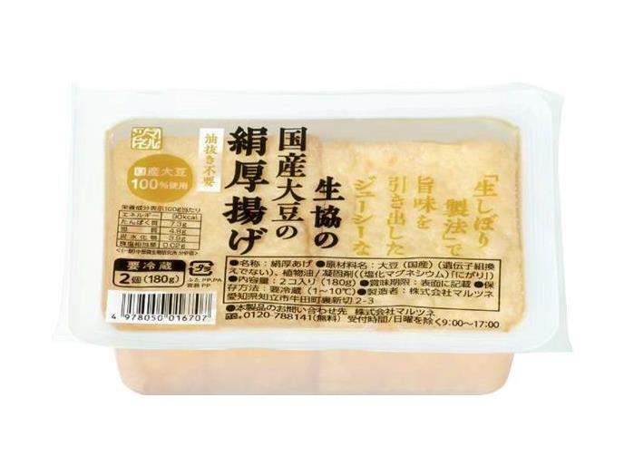 生協の国産大豆の絹厚揚げ