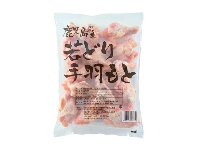 鹿児島県産若どり手羽もと（バラ凍結）