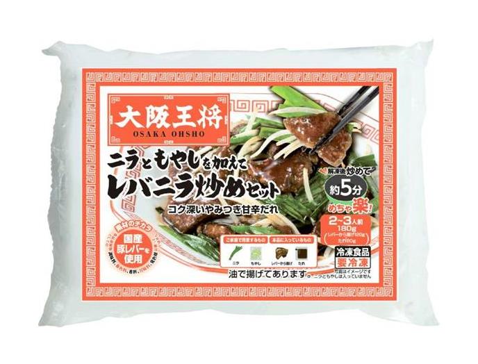 大阪王将　ニラともやしを加えてレバニラ炒めセット