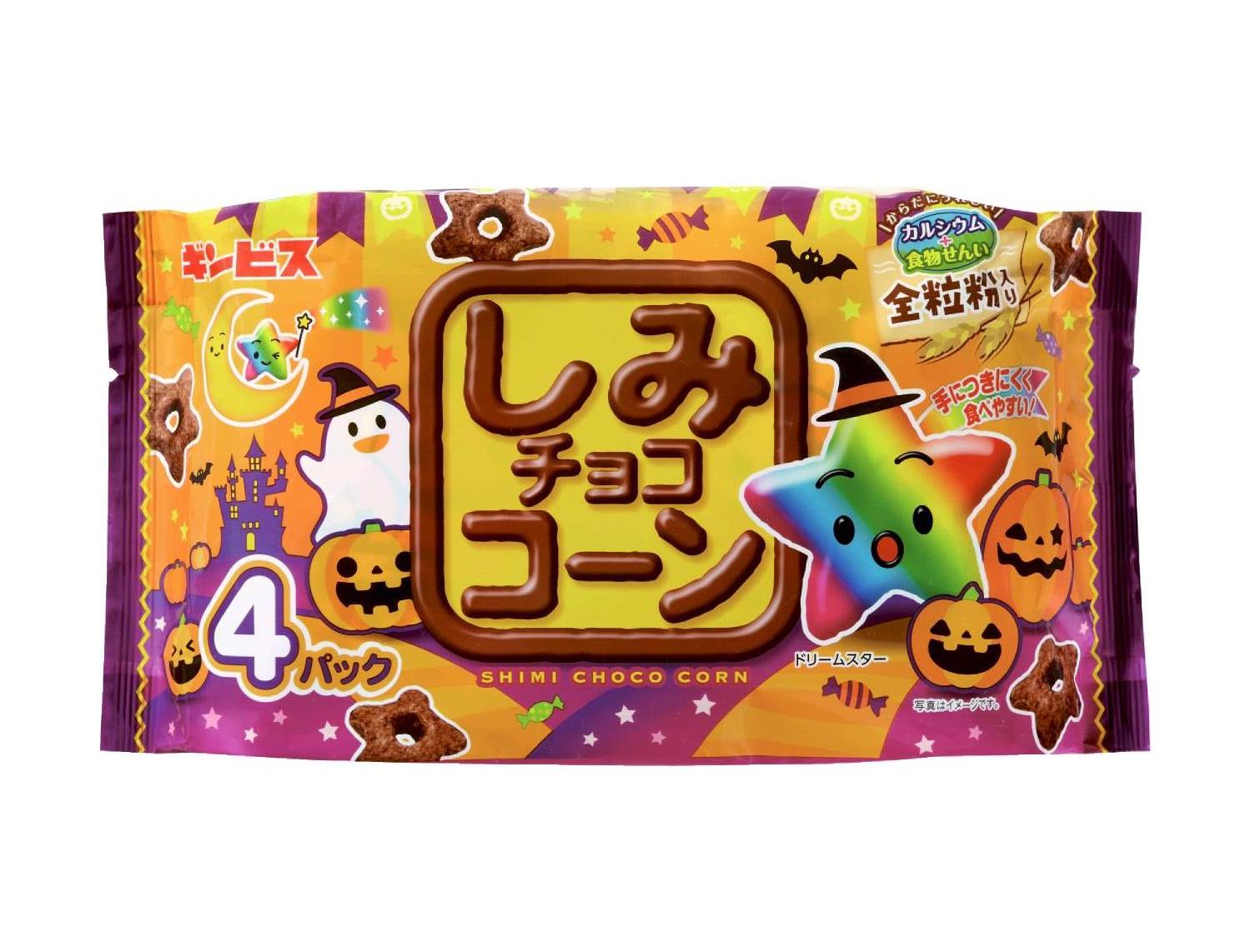 ｅしみチョココーン全粒粉ハロウィン