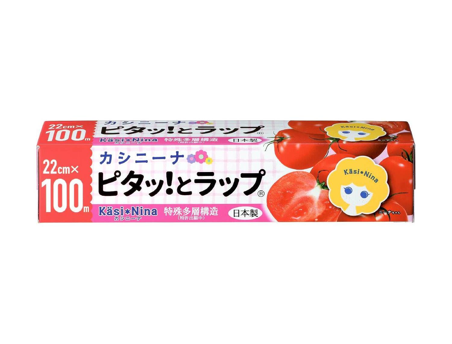 ｅピタッ！とラップ