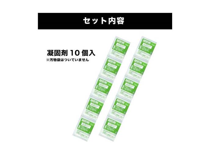 ｅ非常用トイレの凝固剤