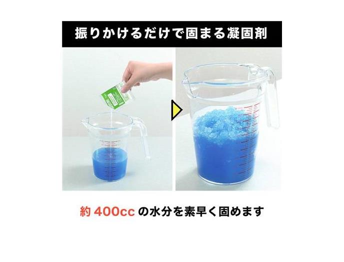 ｅ非常用トイレの凝固剤