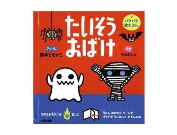 表紙