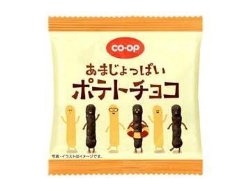 あまじょっぱいポテトチョコ