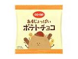 あまじょっぱいポテトチョコ