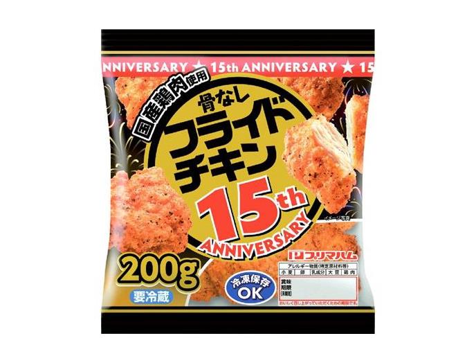 国産鶏肉使用骨なしフライドチキン