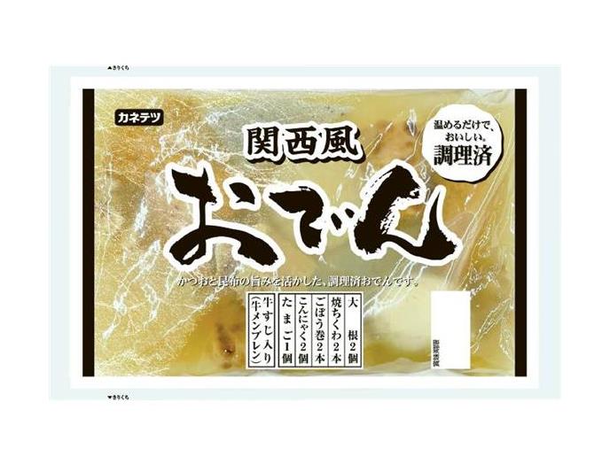 関西風おでん（調理済）