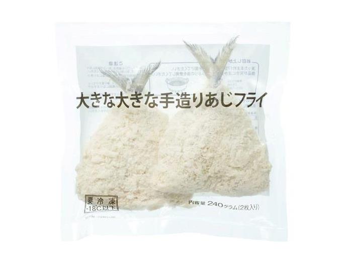 大きな大きな手造りあじフライ