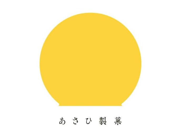 月でひろった卵