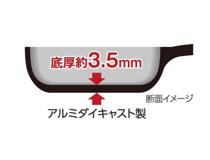 軽量ＩＨダイヤフライパン