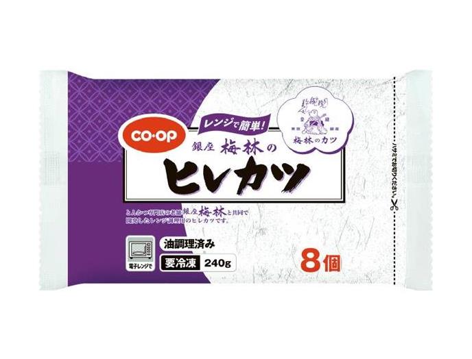 レンジで簡単！銀座梅林のヒレカツ
