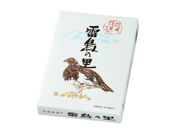 雷鳥の里