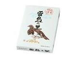 雷鳥の里
