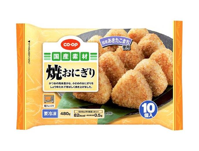 焼おにぎり