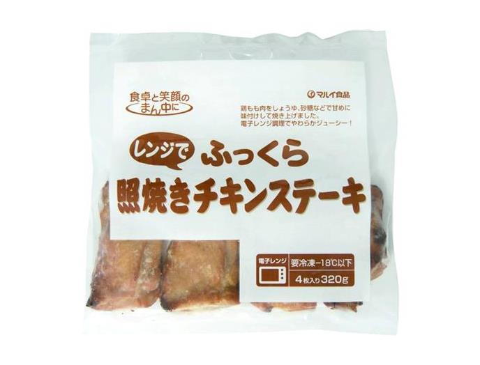 レンジでふっくら照焼きチキンステーキ