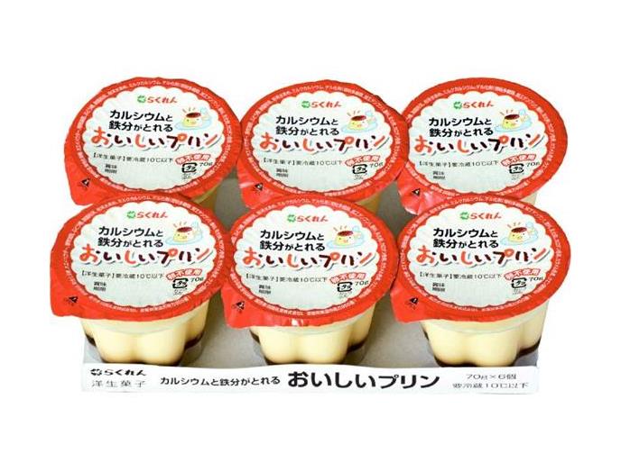 カルシウムと鉄分がとれるおいしいプリン