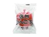 信州りんご玉