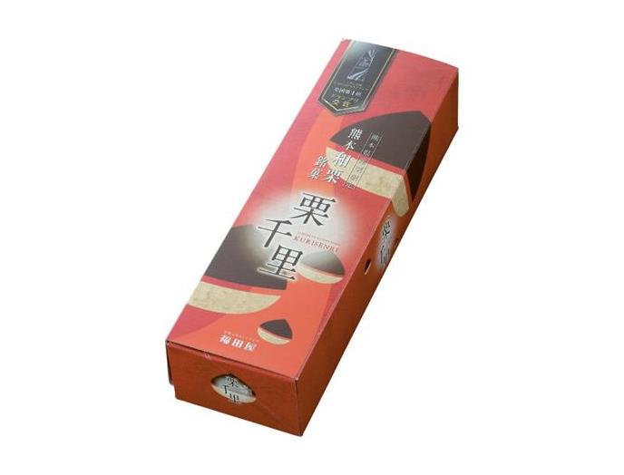 栗千里