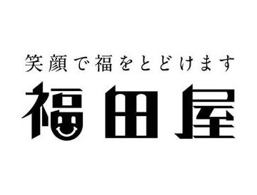 栗千里