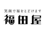 栗千里