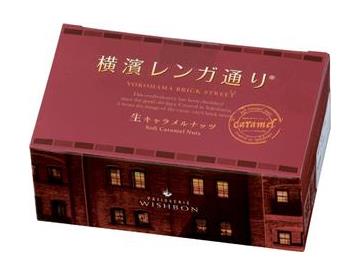 横濱レンガ通り