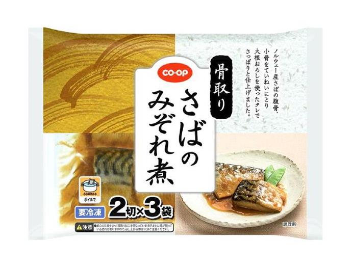 骨取りさばのみぞれ煮