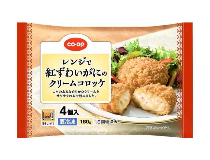 レンジで紅ずわいがにのクリームコロッケ