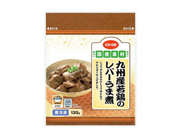 九州産若鶏のレバーうま煮