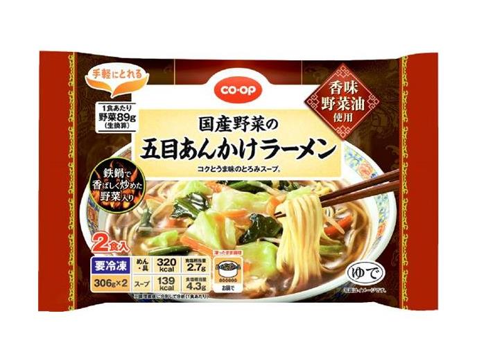 国産野菜の五目あんかけラーメン