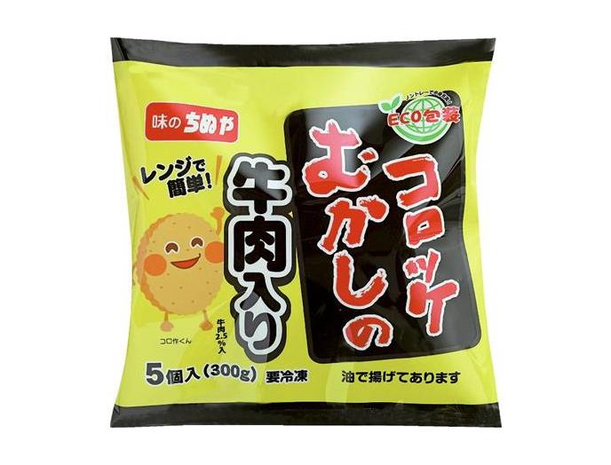 レンジで簡単！！むかしのコロッケ（牛肉入り）