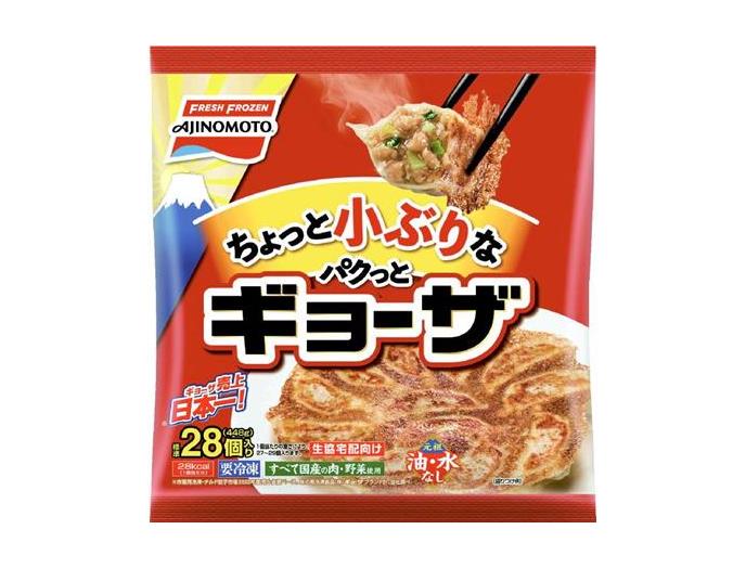 ちょっと小ぶりなパクっとギョーザ