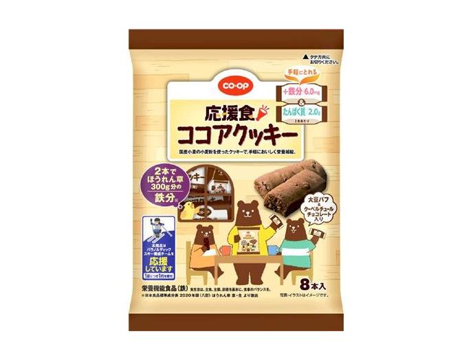 応援食　ココアクッキー（鉄分＆たんぱく質）
