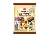 応援食　ココアクッキー（鉄分＆たんぱく質）