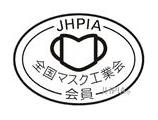 ｅサージカルマスクＹＳ