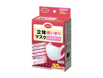 小さめ